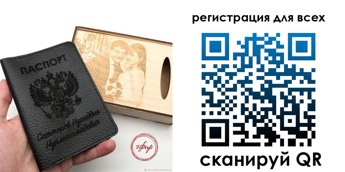 временная регистрация гарантия в Дрезне